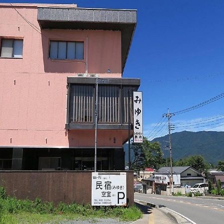 民宿みゆき ฟูจิคาวากุจิโกะ ภายนอก รูปภาพ
