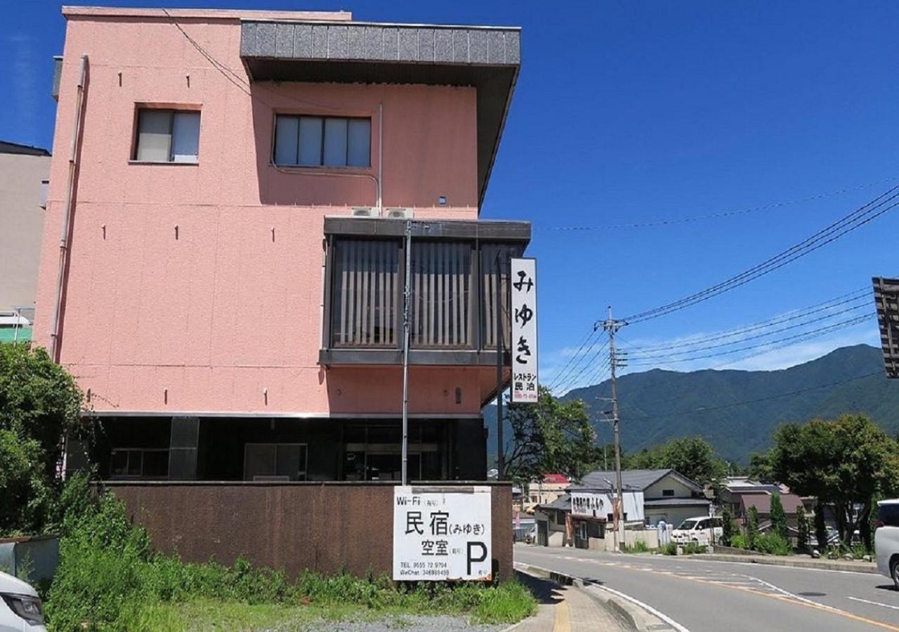 民宿みゆき ฟูจิคาวากุจิโกะ ภายนอก รูปภาพ